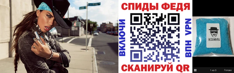 Амфетамин 97%  Купить закладки  Вяземский 