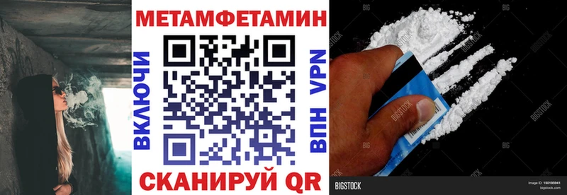 АМФЕТАМИН 97% Вяземский