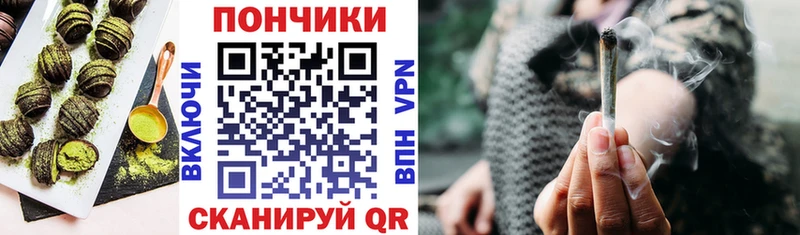 Cannafood конопля  Купить где  Вяземский 