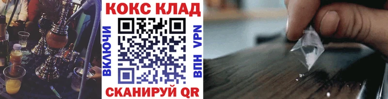 Купить  Вяземский  Кокаин 97% 