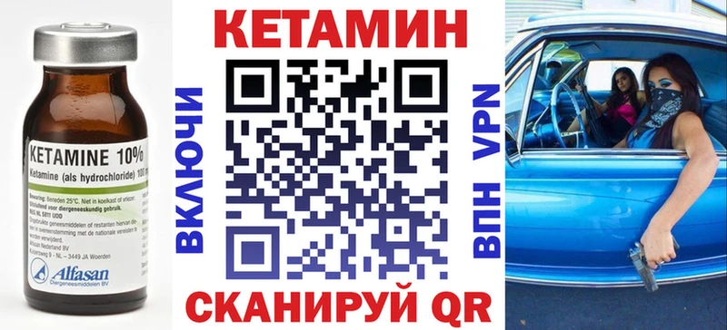 Купить  Вяземский  КЕТАМИН VHQ 