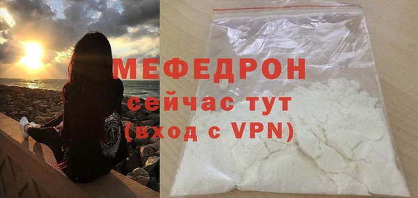 мдпв Новокубанск