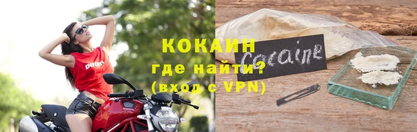 MDMA Новозыбков