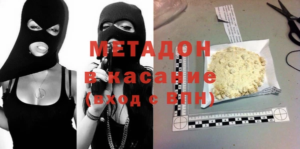 MDMA Новозыбков