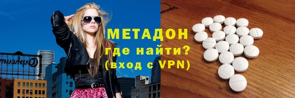 MDMA Новозыбков