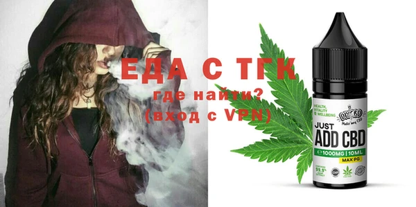 MDMA Новозыбков
