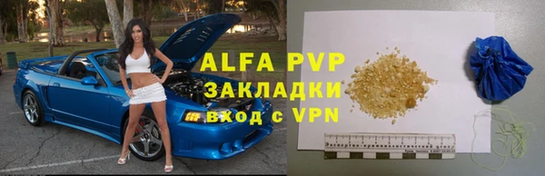 первитин Новодвинск