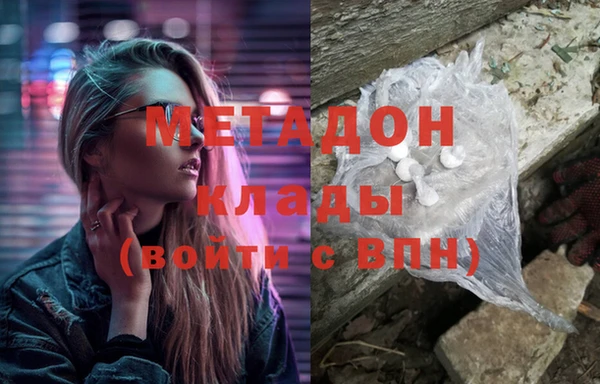 первитин Новодвинск