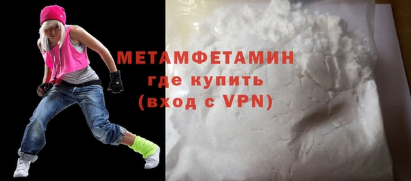 первитин Новодвинск