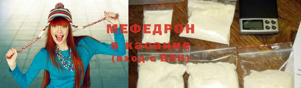 MDMA Новозыбков