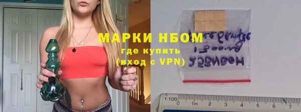 первитин Новодвинск