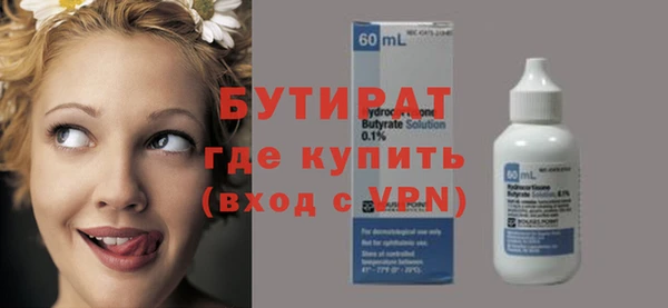 MDMA Новозыбков