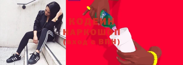 MDMA Новозыбков