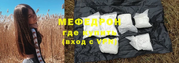 первитин Новодвинск