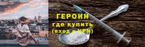 первитин Новодвинск