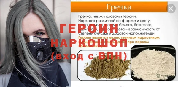 первитин Новодвинск