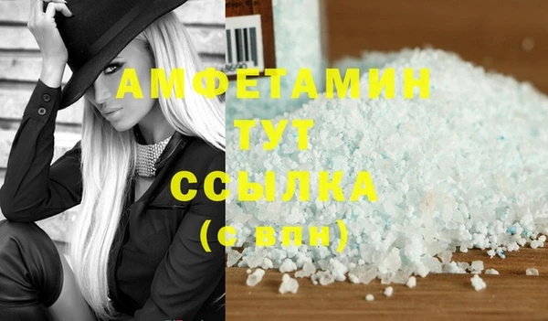MDMA Новозыбков