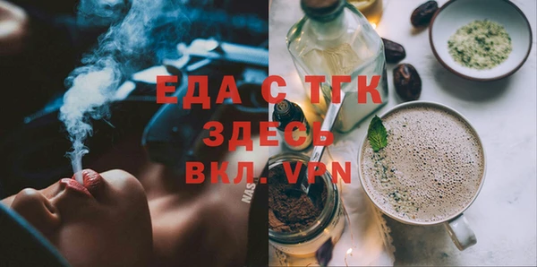 MDMA Новозыбков