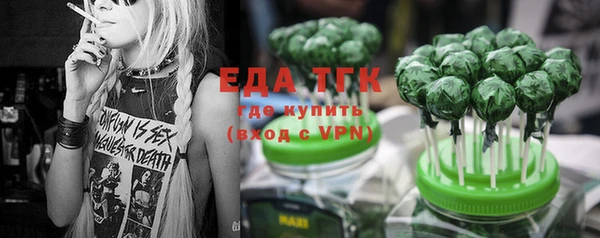 MDMA Новозыбков