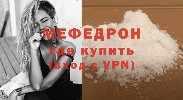 мдпв Новокубанск