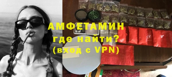 MDMA Новозыбков