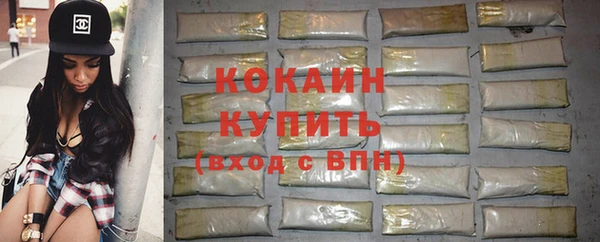 MDMA Новозыбков