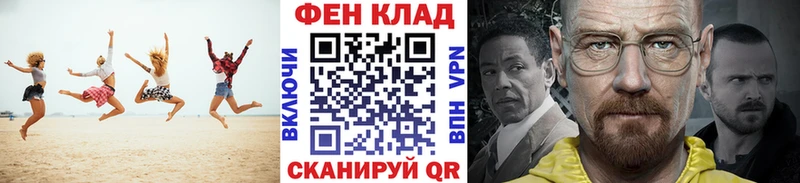 Купить  Вяземский  МЕТАМФЕТАМИН Methamphetamine 