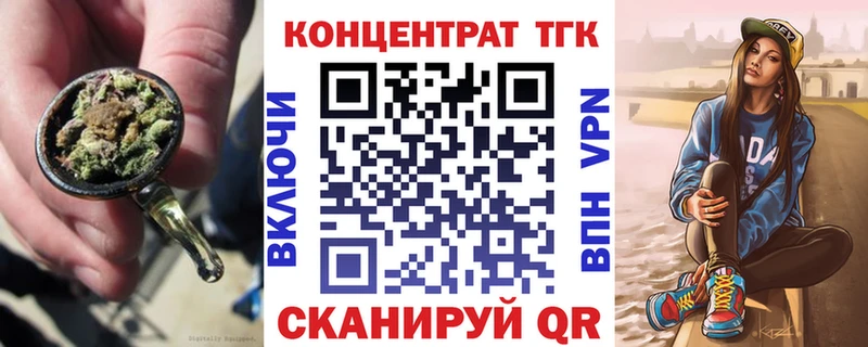 Купить где  Вяземский  ТГК вейп 
