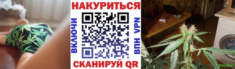 МАРИХУАНА VHQ  Купить где  Вяземский 